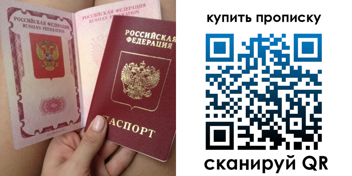 временная регистрация в Луховицах