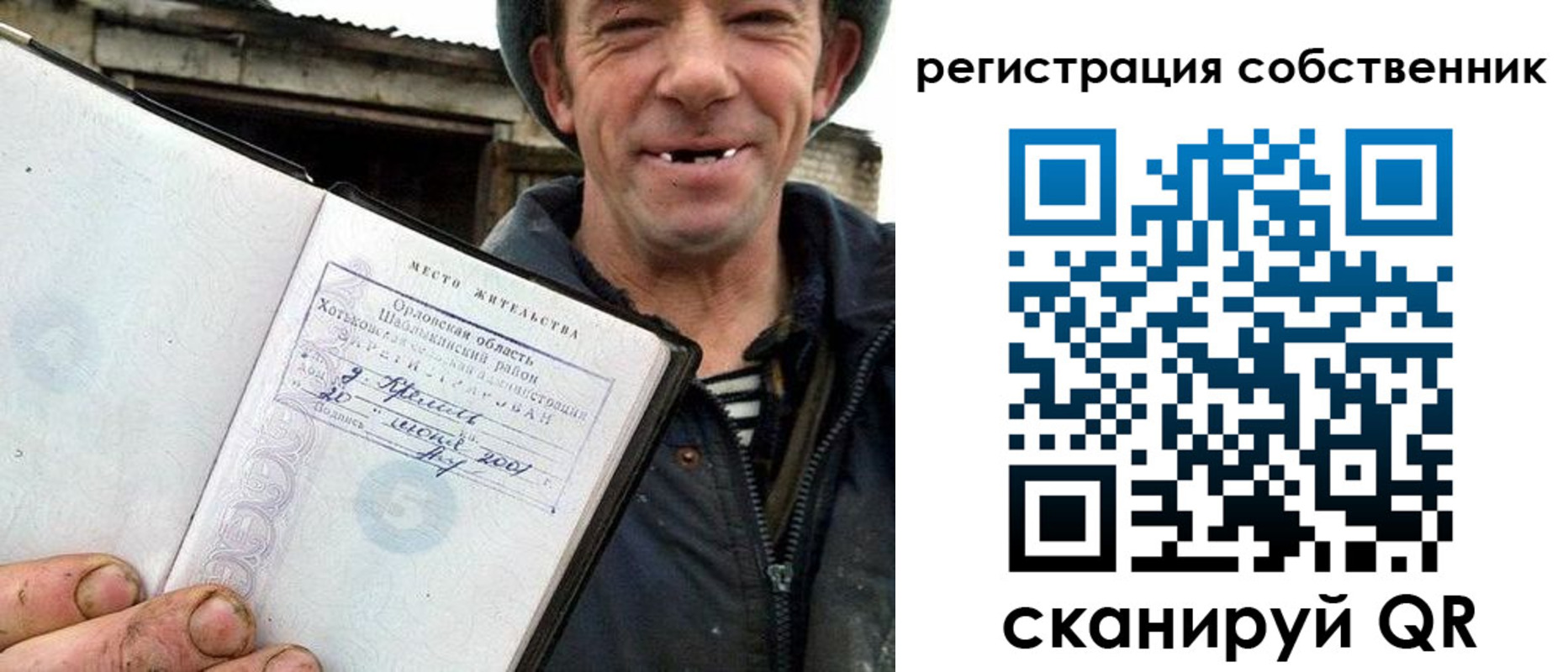 прописка в квартире в Луховицах