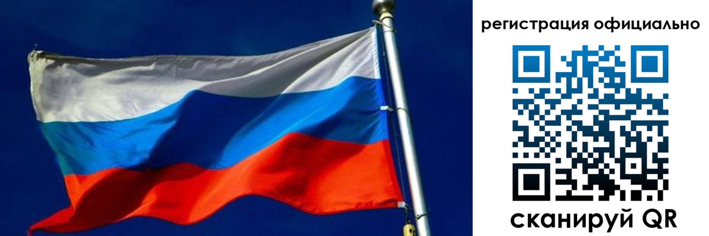 прописка гарантия в Луховицах