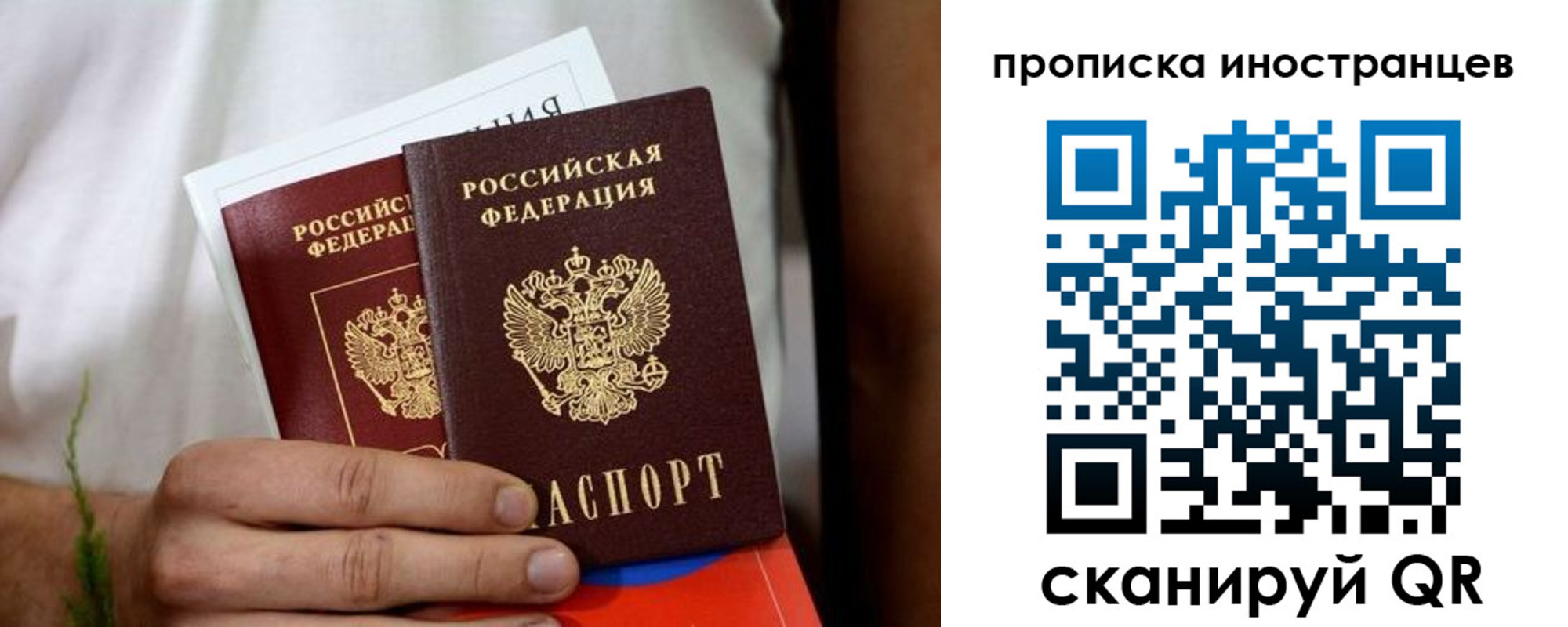 найти адрес прописки в Луховицах